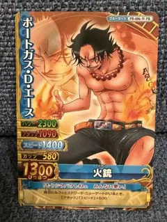 ワンピーベリーマッチダブル ポートガスD エース グランドレア GR 希少