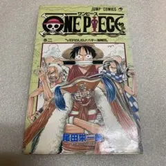 ワンピースミラクルバトルカードダス (Vジャンプ2010年2月特大号付録