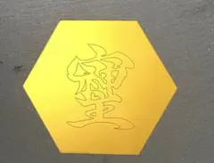 momo様 リクエスト 2点 まとめ商品