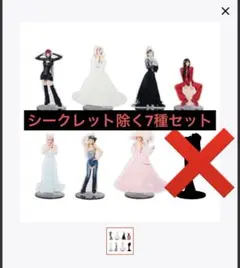 浜崎あゆみ アクスタ シークレット 浜崎あゆみ アクリルスタンド アクスタ シークレット - メルカリ