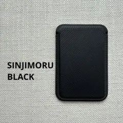 SINJIMORU Magsafeヴィーガンレザーカードウォレット BLACKのサムネイル