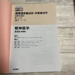 Item thumbnail for item 88adc912-c6b8-414e-b4b8-83d5eb7acdf2