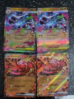 メガリザードンEX　オドリドリ　ポケモンカード　インフェルノX