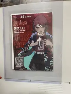 2026年最新】咆哮の奏 入場特典の人気アイテム - メルカリ