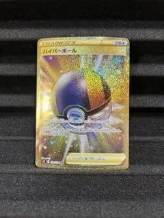 2026年最新】ハイパーボールurの人気アイテム - メルカリ