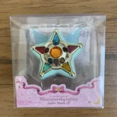 セーラームーン　ミニチュアリータブレットケース セーラースターエール