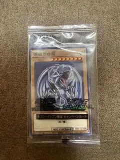 2026年最新】セブンイレブン限定 遊戯王カードの人気アイテム - メルカリ