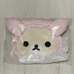 コリラックマ いっぱいシリーズ ぬいぐるみ巾着 ポーチ うさぎ