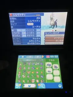 ポケットモンスターサン　ソフト　パッケージ付き　オシャボなし