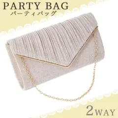 パーティーバッグ シャンパンゴールド 2way 結婚式 二次会 クラッチバッグ