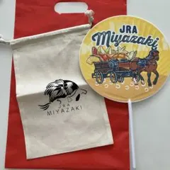 【非売品】JRA MIYAZAKI 巾着 うちわ セット