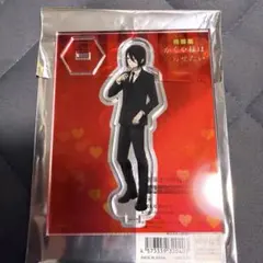 Item thumbnail for item 78bcf9f3-9860-497e-8bab-f3af5f814477