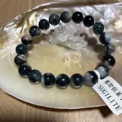 ブルースギライト ブレスレット