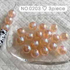 NO.0203 アクリルビーズ