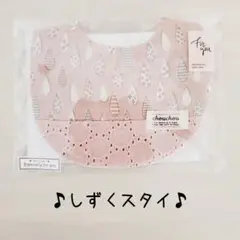 ミコモコ❤︎様 リクエスト 2点 まとめ商品