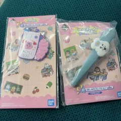 んぽちゃむ G賞 2種セット 一番くじ 可哀想に！