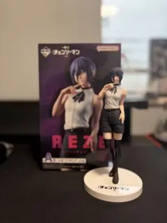 チェンソーマン レゼ アニメ