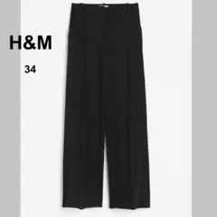 エイチアンドエム ワイドパンツ スラックス ブラック 無地 シンプル 34