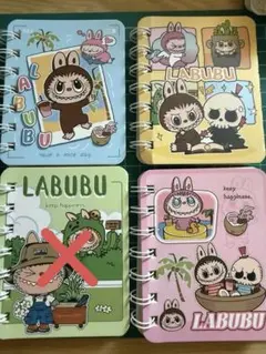 【最終セール】ラブブ A7 ノート メモ帳 文房具 3個セット