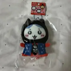 ご当地ちいかわ マスコットキーホルダー 飛騨 ハチワレ