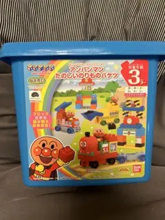 アンパンマン たのしいのりものバケツ