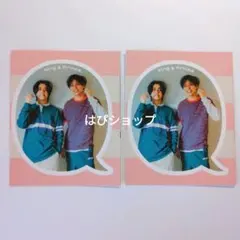 King & Prince Myojo通常版 2024年6月号 POPシート厚紙