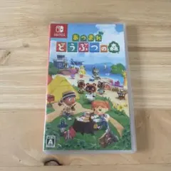あつまれ どうぶつの森 Nintendo Switch