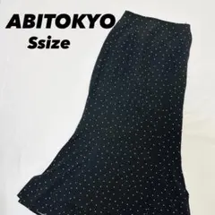 ドットマーメイドスカート アビトウキョウ ABITOKYO ロングスカート S