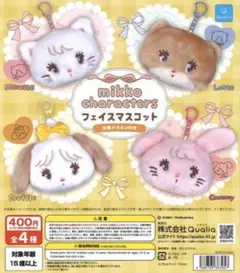 2026年最新】MIKKO ぬいぐるみ ガチャの人気アイテム - メルカリ