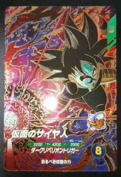 シンシン様 リクエスト 2点 まとめ商品