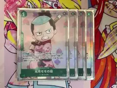 sss01様 リクエスト 2点 まとめ商品