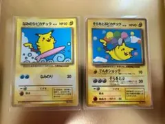 なみのりピカチュウ_「JRスタンプラリー」 スペシャルカード 光沢なし