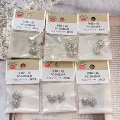 ★SALE★ すかしパーツ　ハート　40%引き