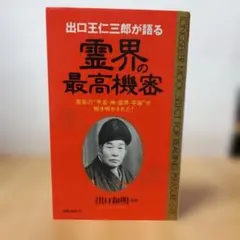 yuuris様 リクエスト 3点 まとめ商品