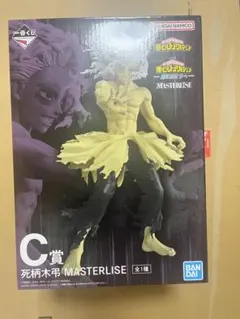 一番くじ ヒロアカ C賞 死柄木弔 I賞 K賞 L賞