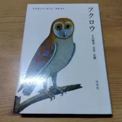 Item thumbnail for item d0825552-36ec-4201-84b0-6f0d764eb74d