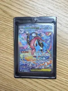 メガゲッコウガex SAR