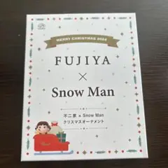 FUJIYA × Snow Man クリスマスオーナメント　2024