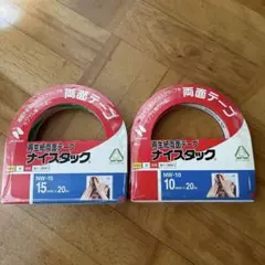 ニチバン ナイスタック 両面テープ 10mm 15mm 2点セットのサムネイル