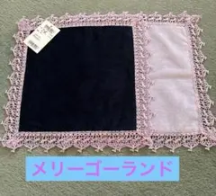 新品タグ付き　近沢レース☆メリーゴーランド２枚セット