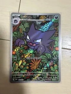 Me#スピード発送様 リクエスト 2点 まとめ商品