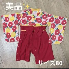 【一度のみ使用】ベビーロンパース　袴　80サイズ