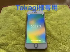 iPhone8 64GB ゴールド