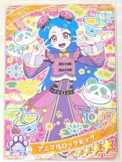 パピコのはじっこ様 リクエスト 2点 まとめ商品