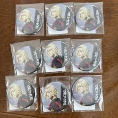 舞台 東京リベンジャーズ リベステ 佐野万次郎 松田凌