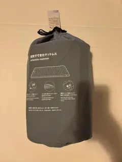 無印良品　空気でできたマットレス