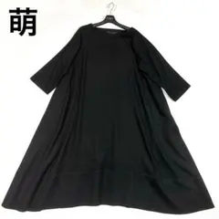 2026年最新】萌 ／ MOYURU レディース ロングワンピースの人気アイテム