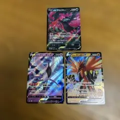 來様 リクエスト 2点 まとめ商品