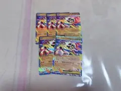 メガルチャブルex RR 4枚セット MEGAドリームex ポケカ まとめ売り