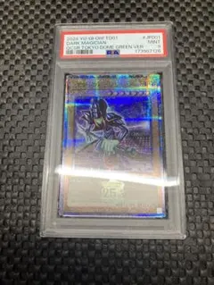 PSA9】ブラックマジシャン 東京ドーム 25th TD01-JP001 - メルカリ